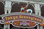 Tokyo Disneyland