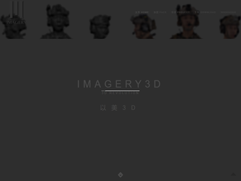 以美3D