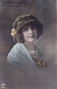 Vintage Images Children/sent in by Belinda Schneider