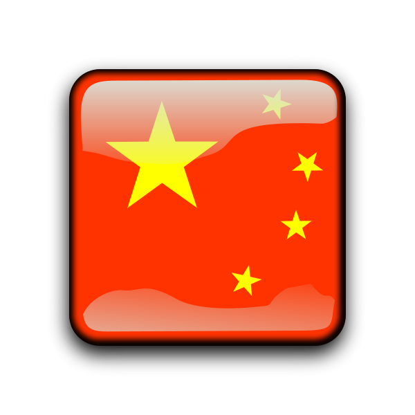 Chinese Flag Clip Art - ClipArt Best