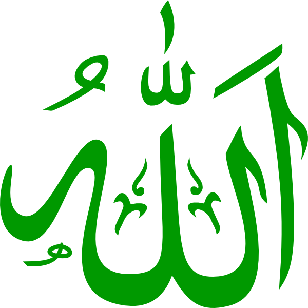 Allah Green Clip Art - vector clip art online ...