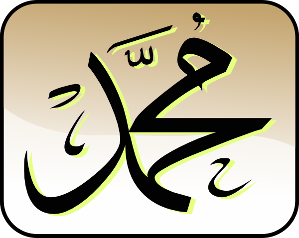 Muhammad Clip Art - vector clip art online, royalty ...