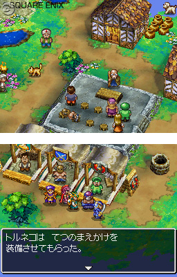 Dragon Quest IV DS