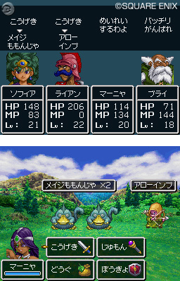 Dragon Quest IV DS