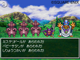 Dragon Quest IV DS