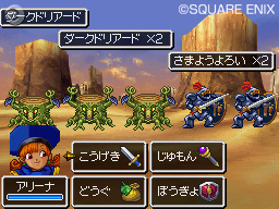 Dragon Quest IV DS