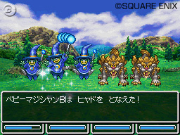 Dragon Quest IV DS