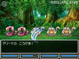 Dragon Quest IV DS