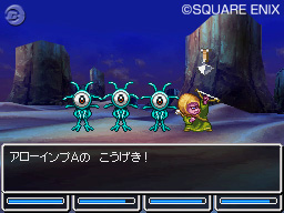 Dragon Quest IV DS