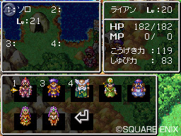 Dragon Quest IV DS