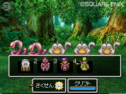 Dragon Quest IV DS