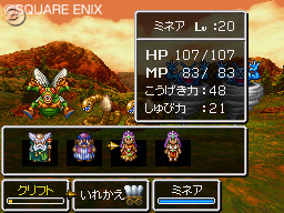 Dragon Quest IV DS