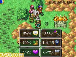 Dragon Quest IV DS