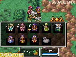 Dragon Quest IV DS