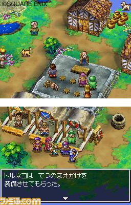 Dragon Quest IV DS