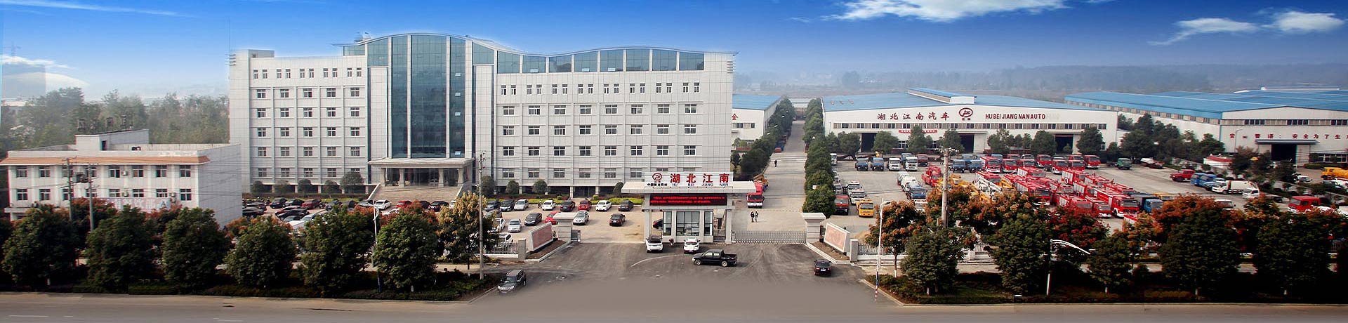 惠山生命科技園