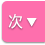 風俗未経験でも安心して稼げる高級店の風俗求人