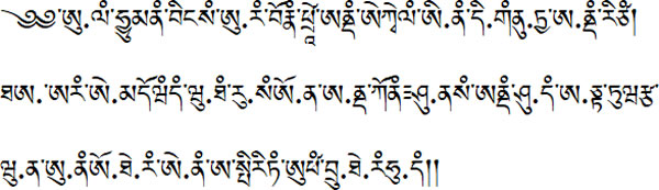 Sample text in the Bodigari script
