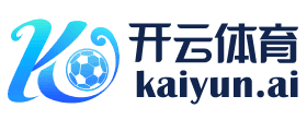 开云网站入口官网