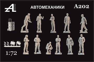 Автомеханики 1:72 А202