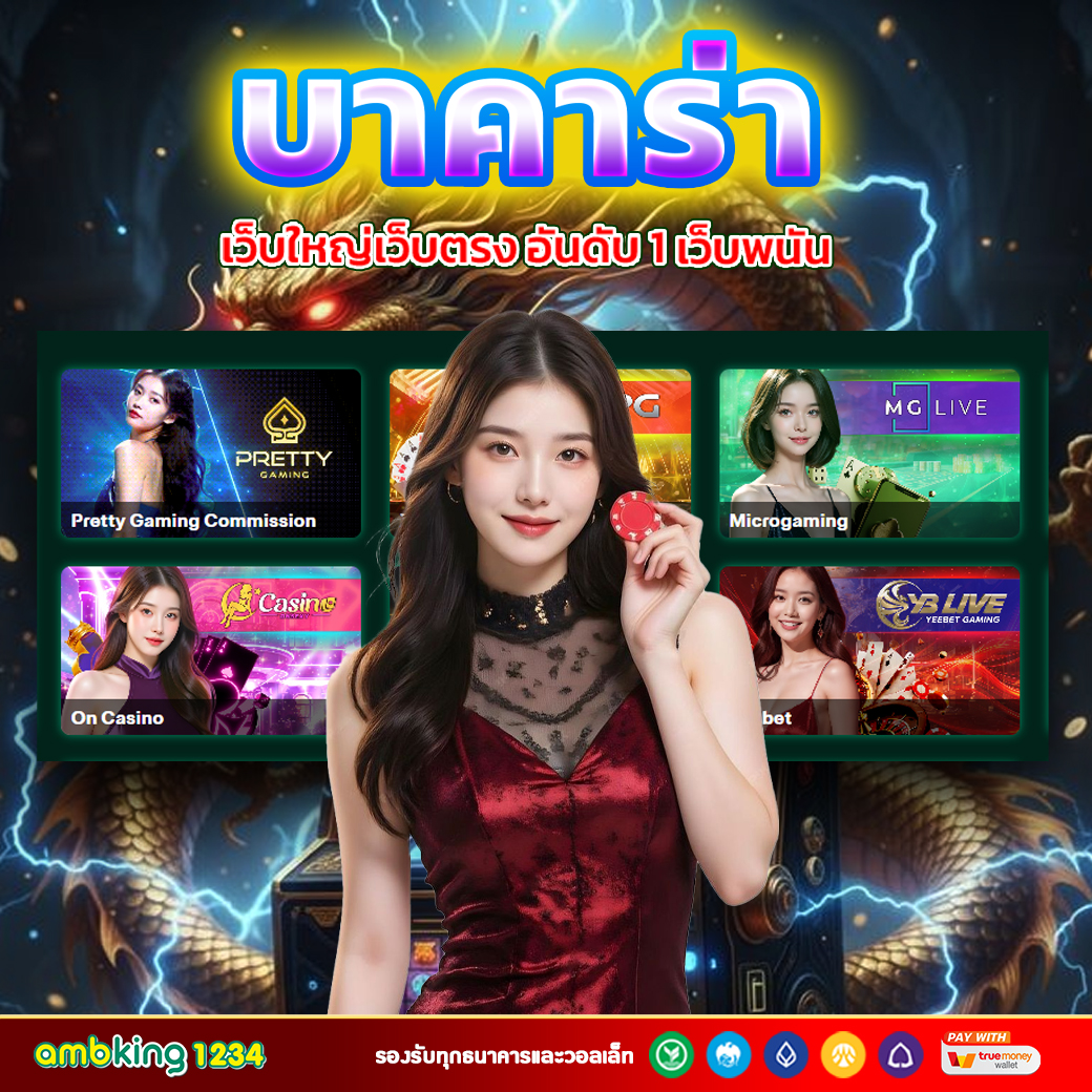 789BET Thai โปรโมชั่น 789bet