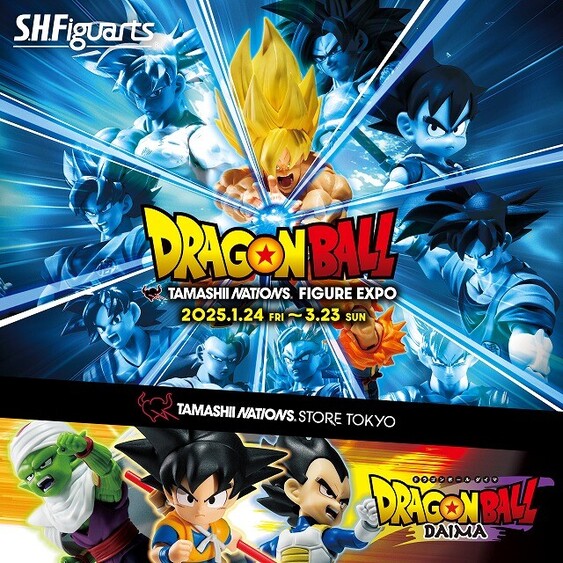 新たな魂ストアイベント『DRAGON BALL TAMASHII NATIONS FIGURE EXPO』開催決定！  