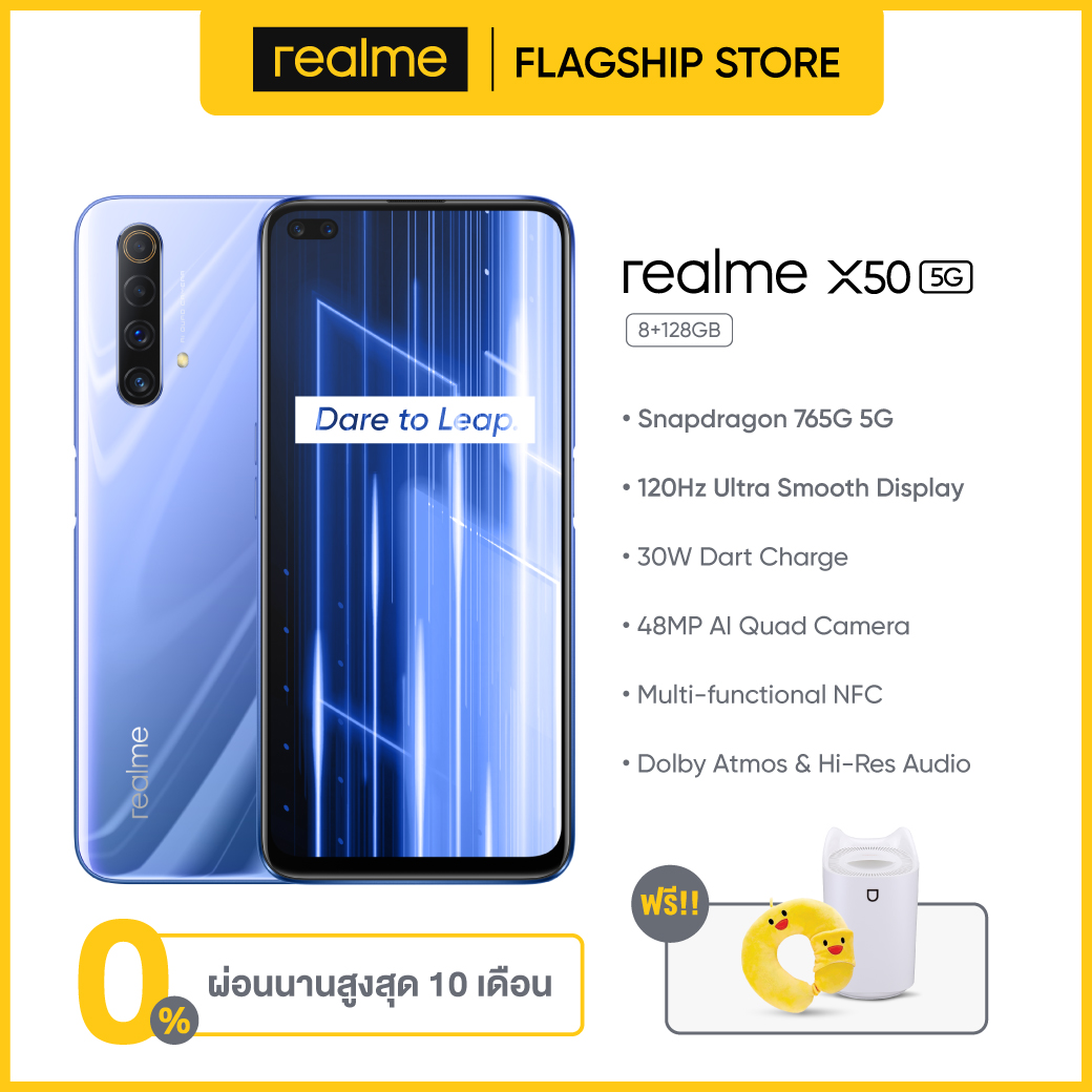 realme Smartphone X50 5G (8+128G), บุกเบิกพลังแห่ง 5G, Battery 4,200 mAh