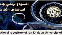 Image result for Logo Ibn Khaldoun PNJ