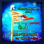 Image result for Wishing You a Happy New Year