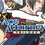 Image result for The Great Ace Attorney Background