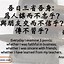 Image result for Confucius Quotes in Chinese Calligraphy