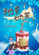 Image result for Mint Chocolate Milk Tea