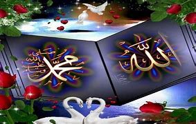 Image result for Allah Islamic Background Wallpaper