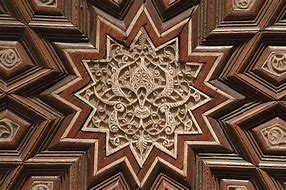 Image result for Islamic Geometric Design Patterns