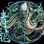 Image result for Chinese Dragon Art Realistic