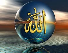 Image result for Allah Beautiful Wallpapers