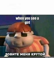 Image result for Girls Whwn They See Me Meme