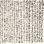 Image result for Philosophy Calligraphy