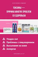 Image result for Shaklee Vitamin Products