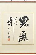 Image result for Chinese Calligraphy Artwork