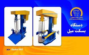 Image result for روش کار BigDye