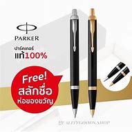 Image result for World Map Parker Pen