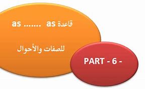 Image result for Opposite Adjectives Lesson Plan