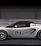 Image result for Lotus Exige Special Edition