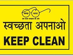 Image result for Keep Clean Sign Red