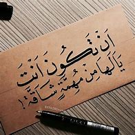 Image result for Calligraphy Quotes Coloring Pages