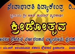 Image result for Kridothsava Theam