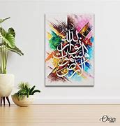 Image result for Caligraphy Ibn Khaldun in Arabic