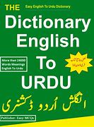 Image result for English Dictionary Free Download