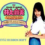 Image result for Hoshi NI AIML